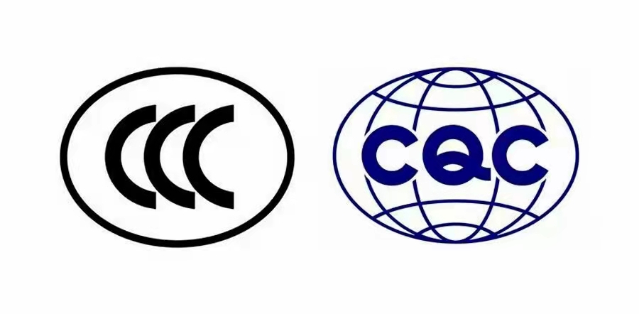 CCC CQC Certifications